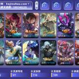 优选商品