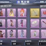 优选商品