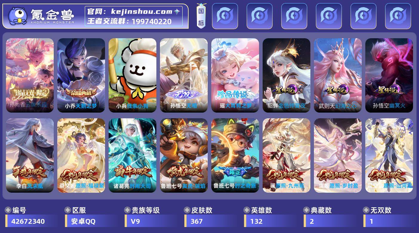 MCK646455 【线条小狗小兵！云端乐...