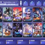 优选商品