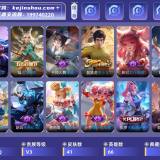 优选商品
