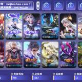 优选商品