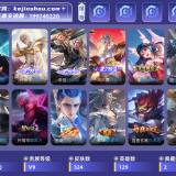 优选商品