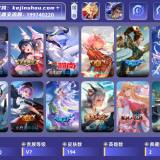 优选商品