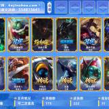 优选商品