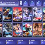 优选商品