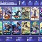 优选商品