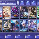 优选商品
