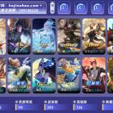 优选商品
