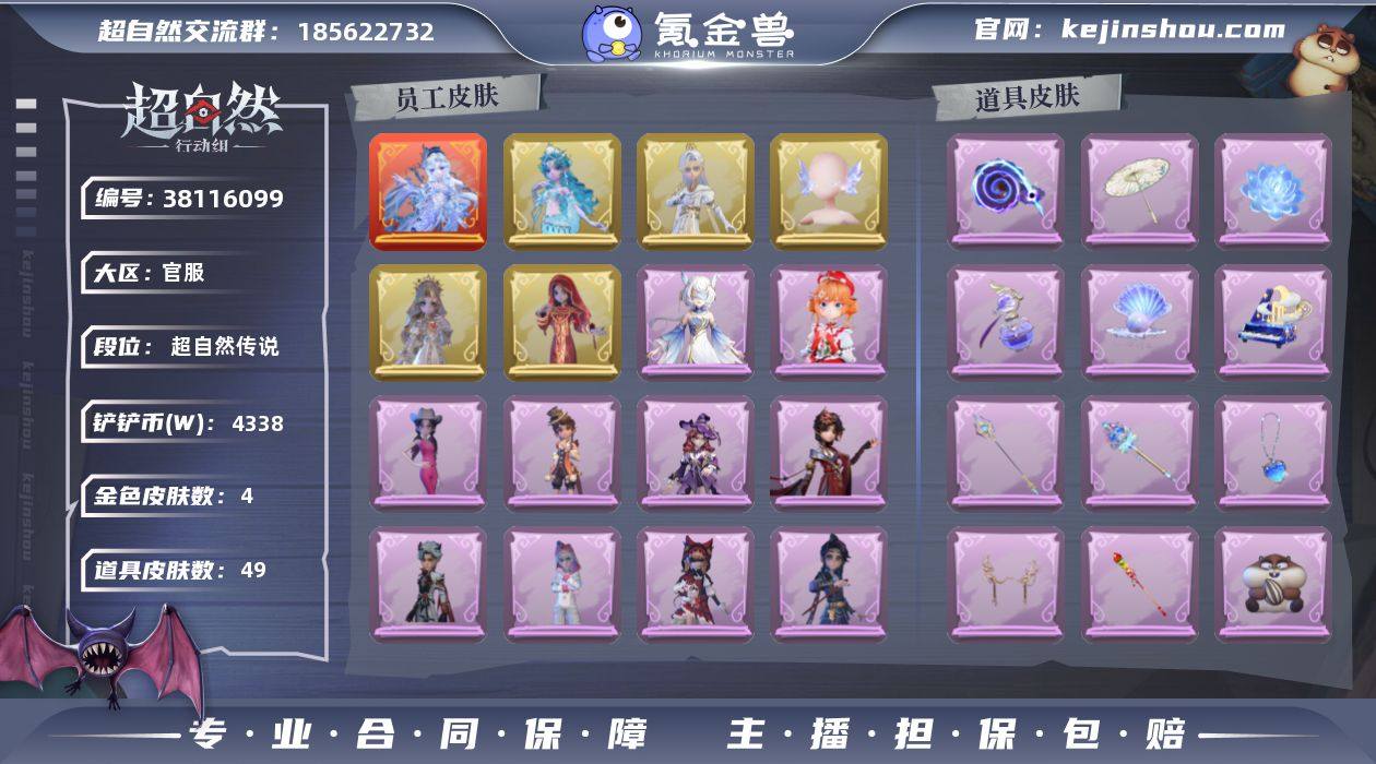 ZRX1471,红皮1,金皮4,紫皮13,...