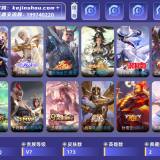 优选商品