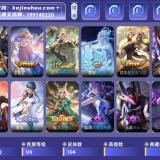 优选商品