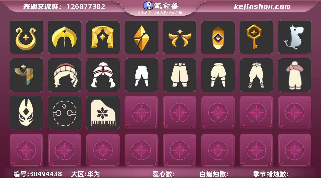 G5400/雨林/霞谷/暮土/魔法季/姆明...