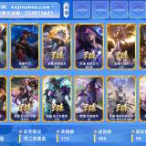 优选商品