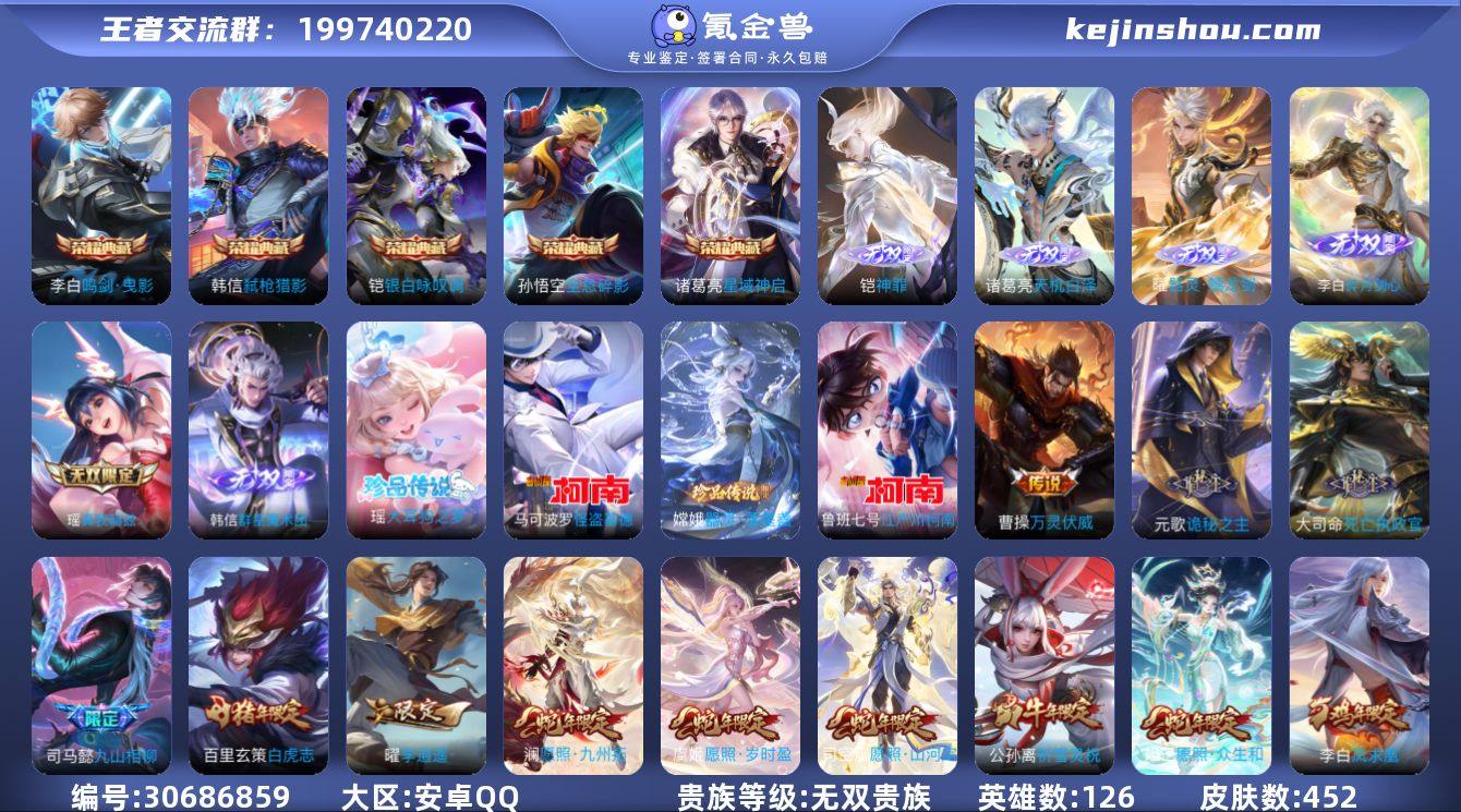 【秒换绑】安卓Q-V11-【1.4w小国标...