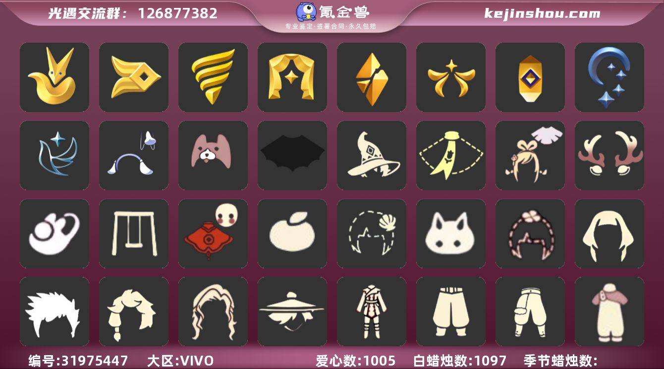 账号类型: 手机账号 季节已毕业: 小王子...