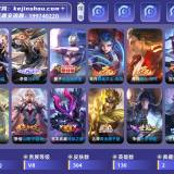 优选商品