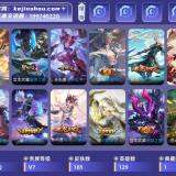 优选商品