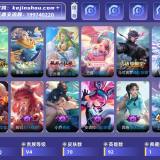 优选商品