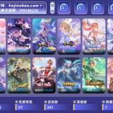 优选商品
