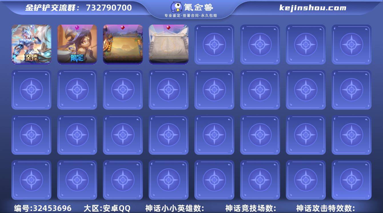 MCK631593 【卓越至臻至臻龙驹仙尊...