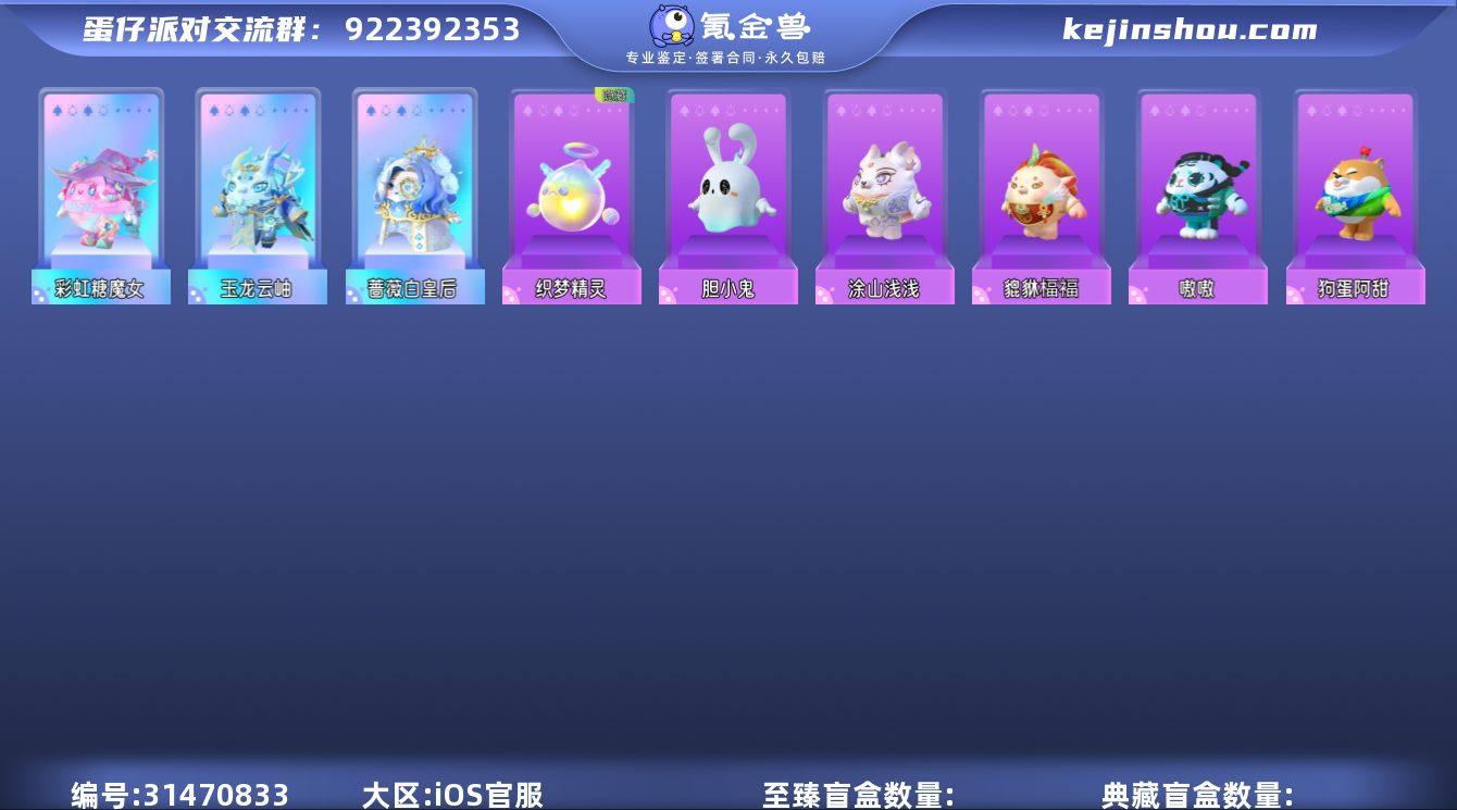 安卓苹果都可玩大古早闪电阿存魔女园长小丑沙...