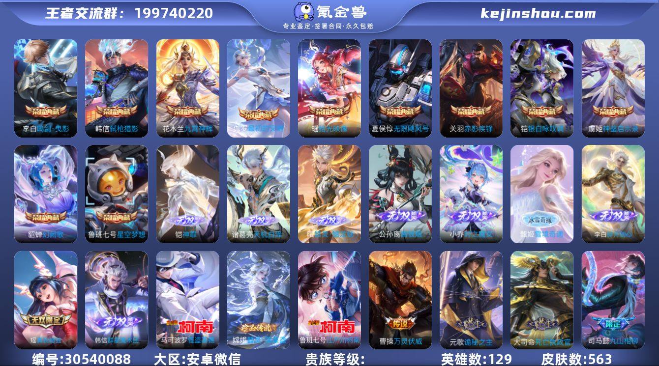 编号MG4517成长可改
小国标发育路1...