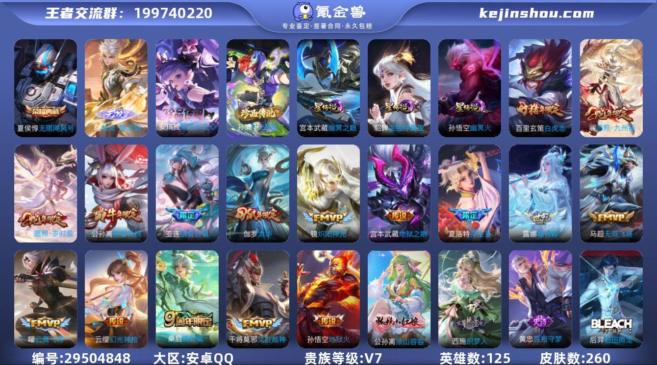 【店长推荐·曜器灵螭龙剑·无限飓风号·酷洛...