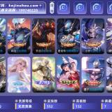 优选商品