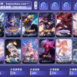 优选商品