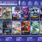 优选商品