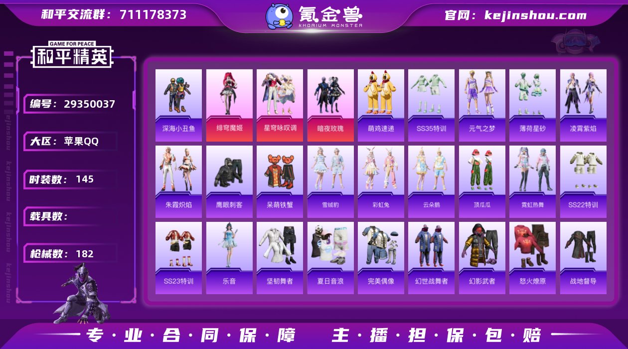 iOS 深海小丑鱼 小丑鱼 金羽特工 漫步...