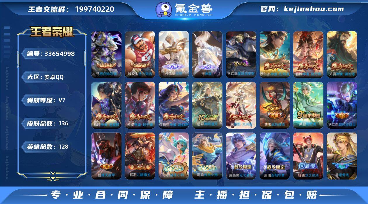 【极品质量号·满马年限定·无相·神罪·活力...
