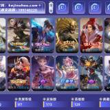优选商品