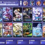 优选商品