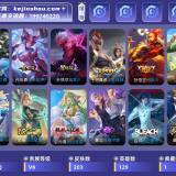 优选商品