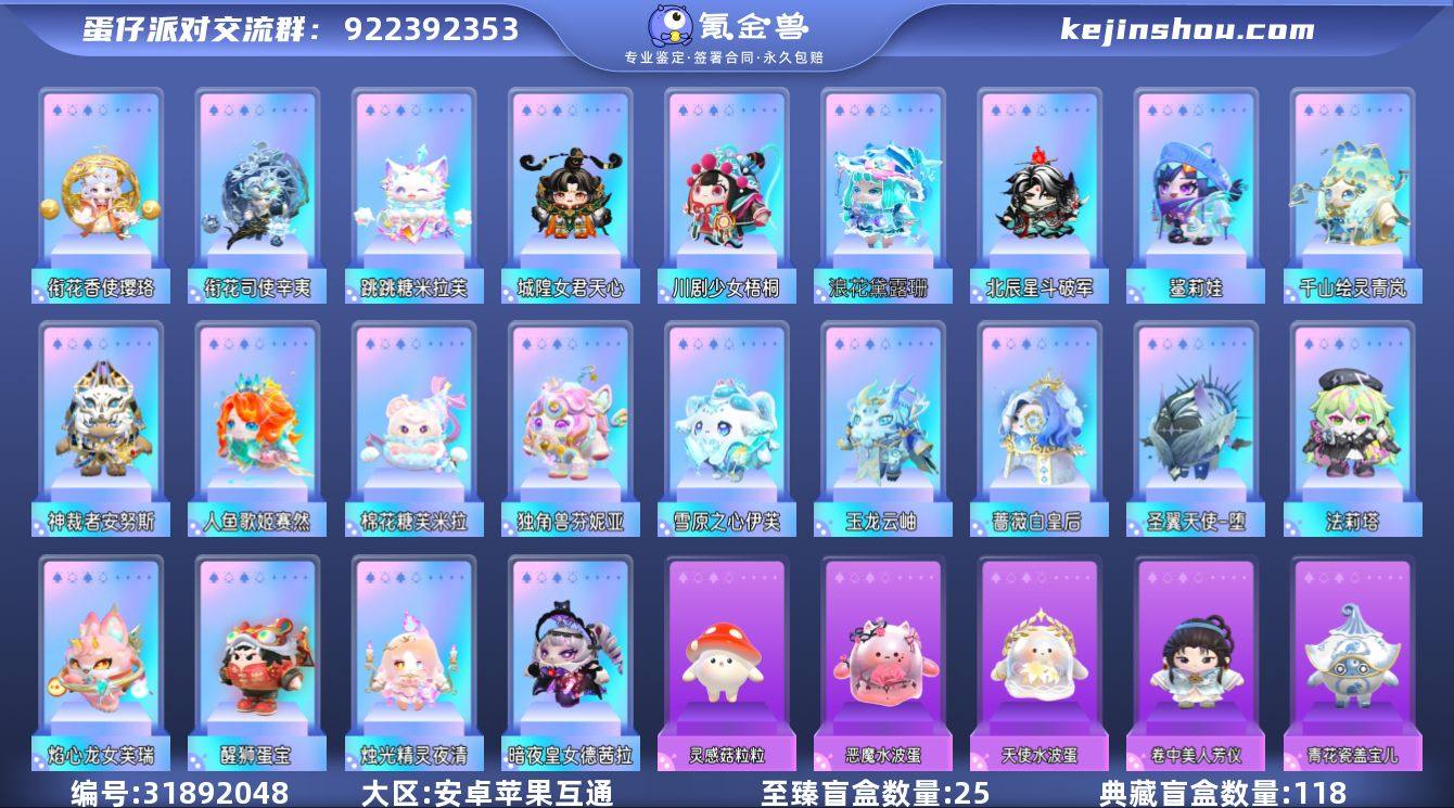 【dan760】网易官服手机号
换绑cd...