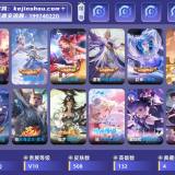 优选商品