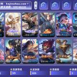 优选商品