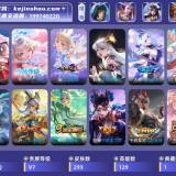 优选商品