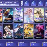 优选商品