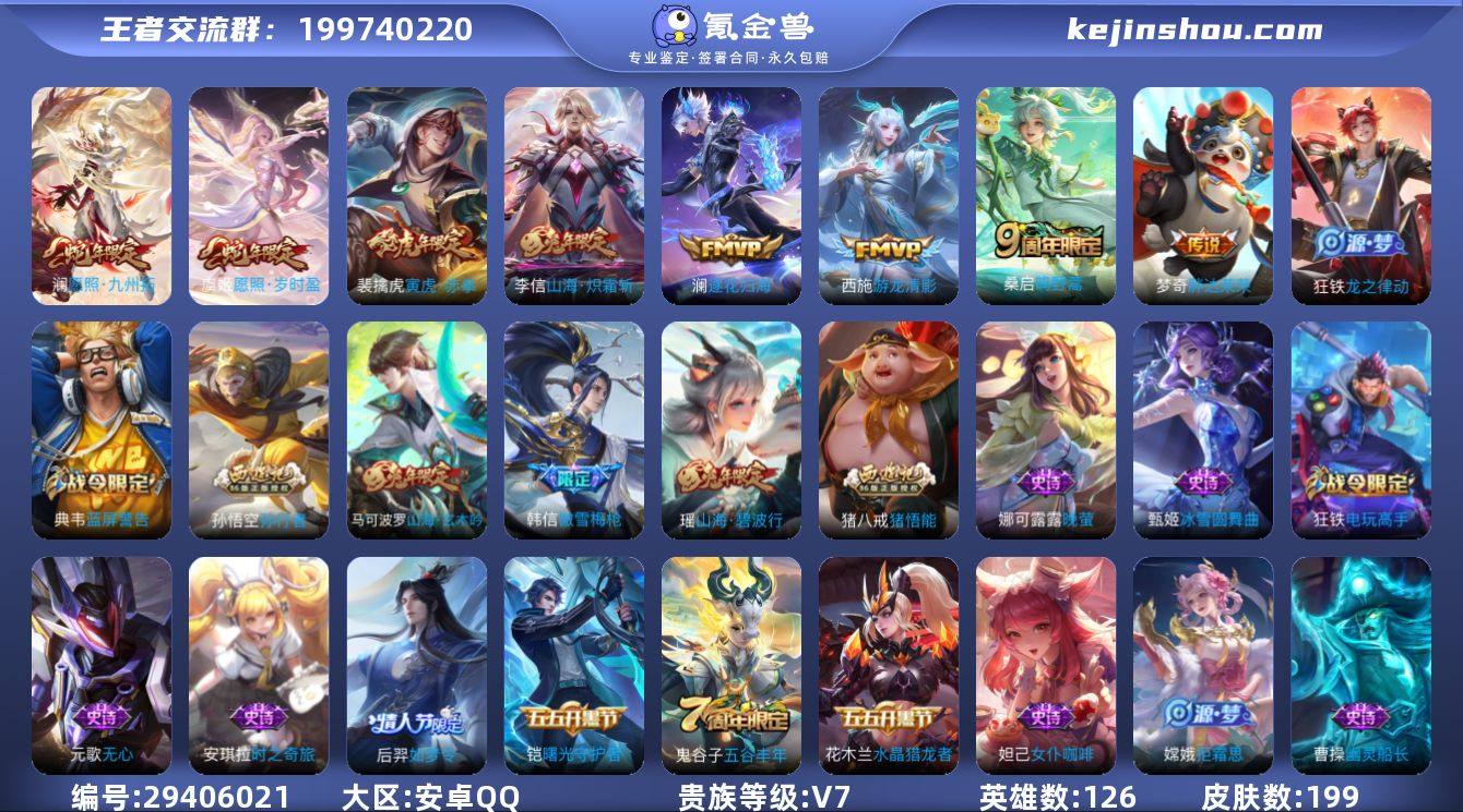 逐花归海 愿照岁时盈 愿照九州拓 山海炽霜...