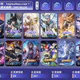 优选商品