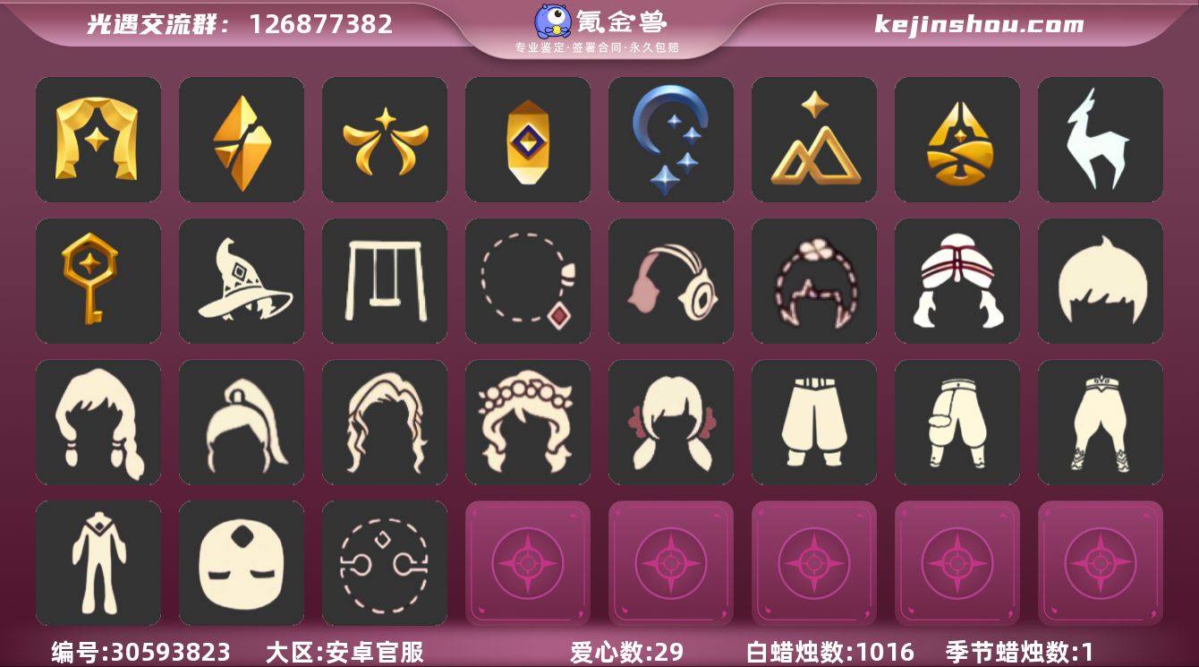 【XQ0286】
✅9季表演季---筑巢...