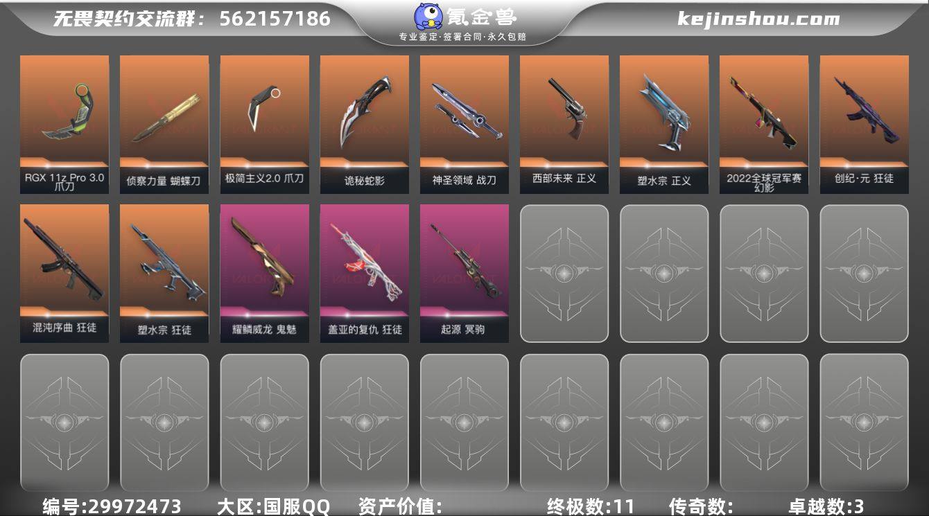 22m4 显卡 极简爪刀 盖亚 塑水狂徒 ...