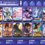 优选商品