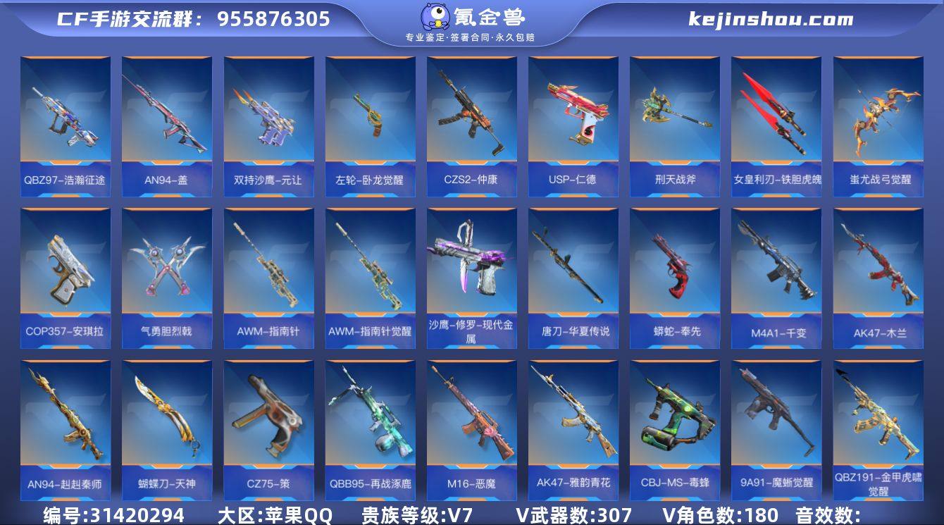 V7/26王者/307英雄/王力+燃尽之巅...