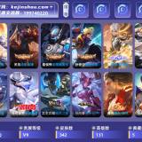 优选商品