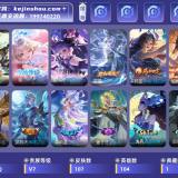 优选商品