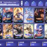 优选商品